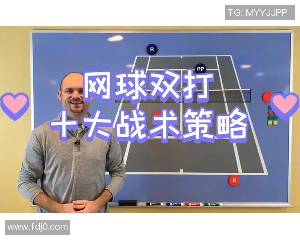 西安网球队的整体压制策略与战术解析深度剖析