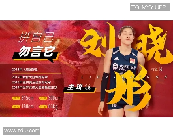 南京排球队选拔赛精彩点评展现实力与潜力的全面分析